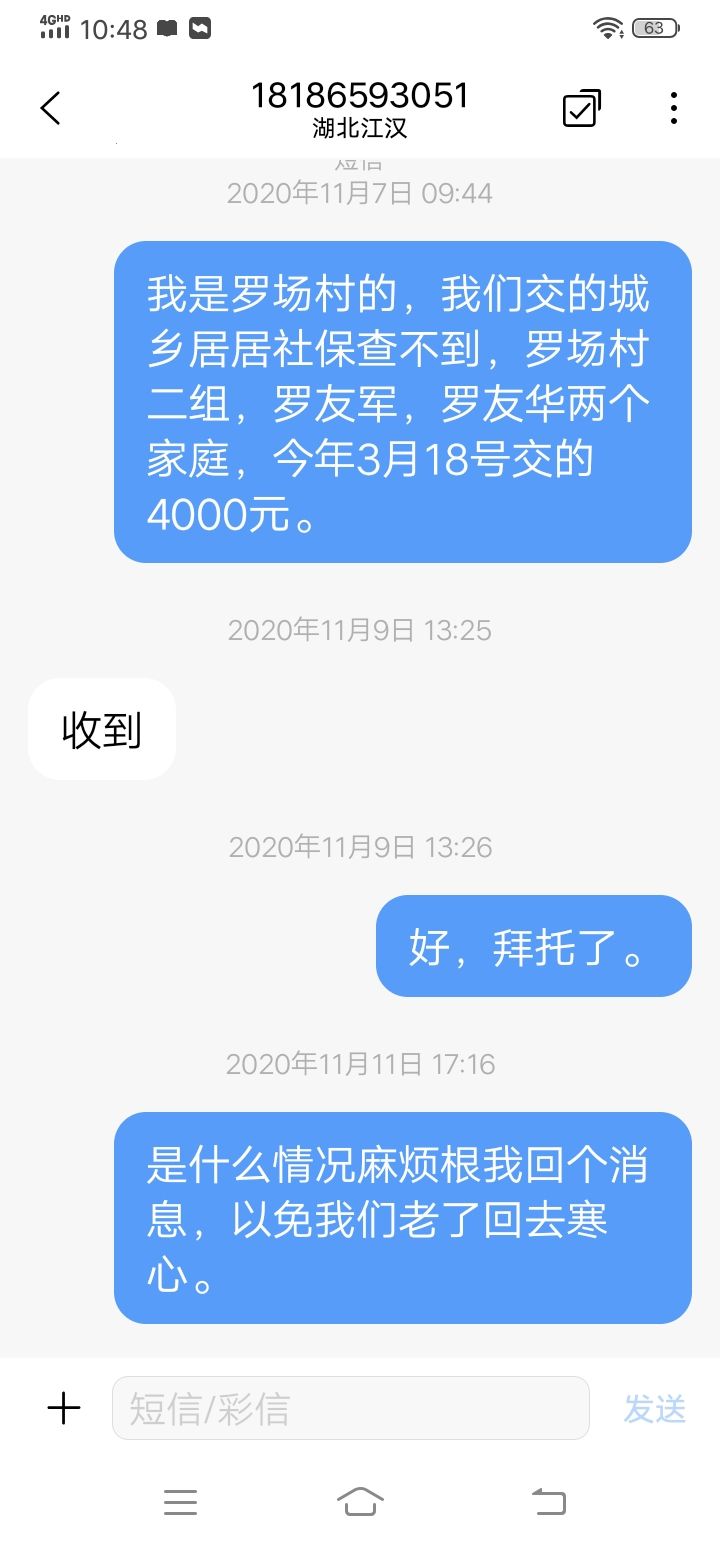 罗伯